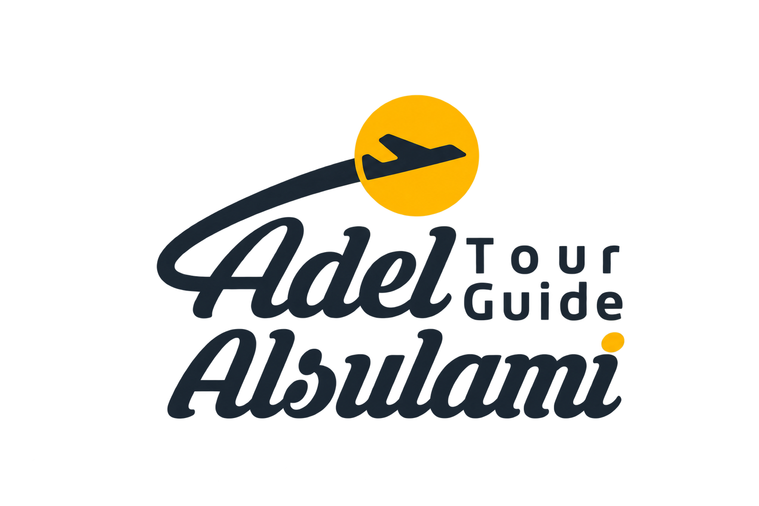 عادل السلمي | Adel Alsulami — Licensed Tour Guide