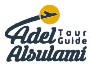 عادل السلمي | Adel Alsulami — Licensed Tour Guide