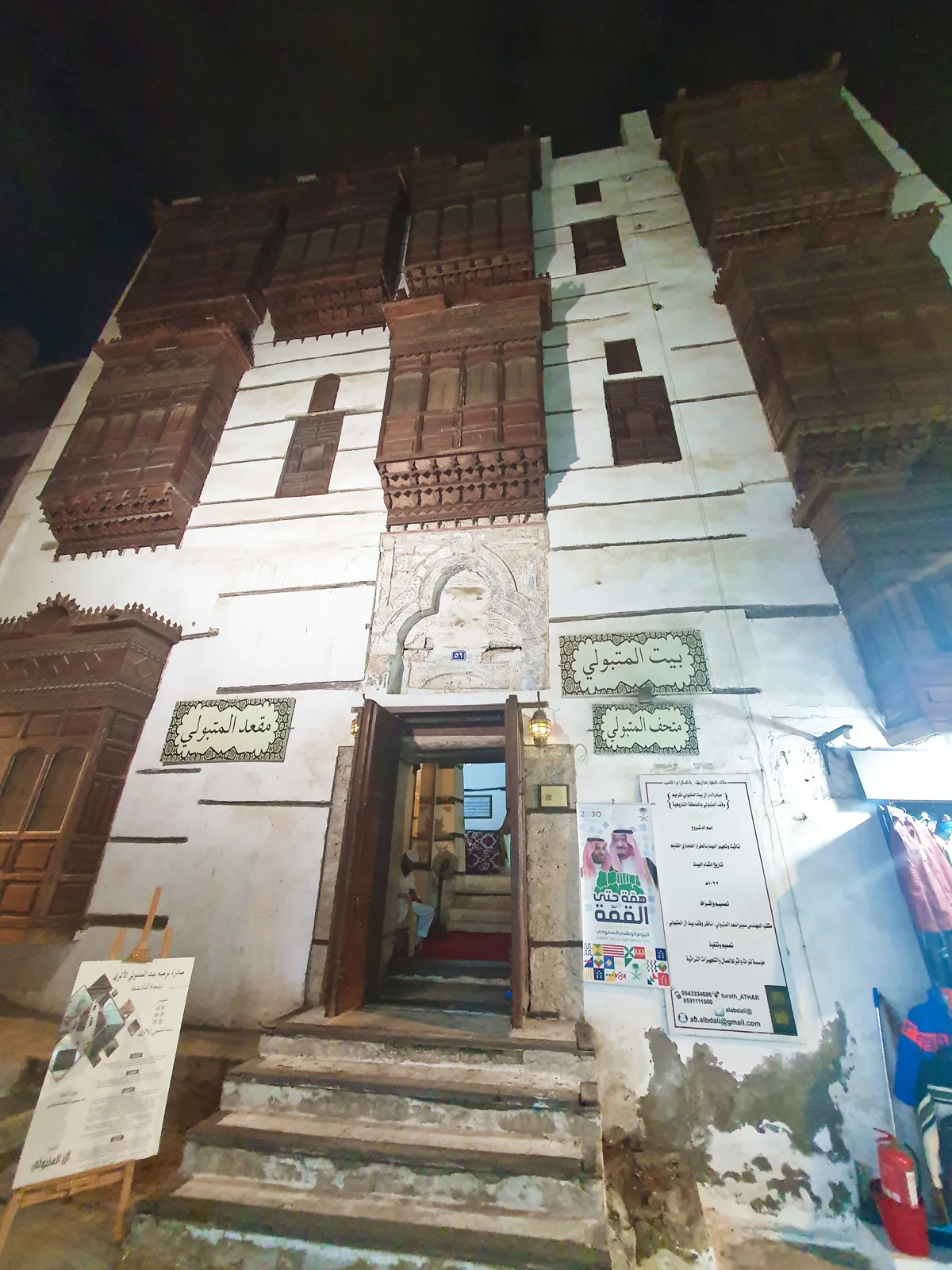 واجهة بيت المتبولي مضاءة أثناء المساء في البلد
