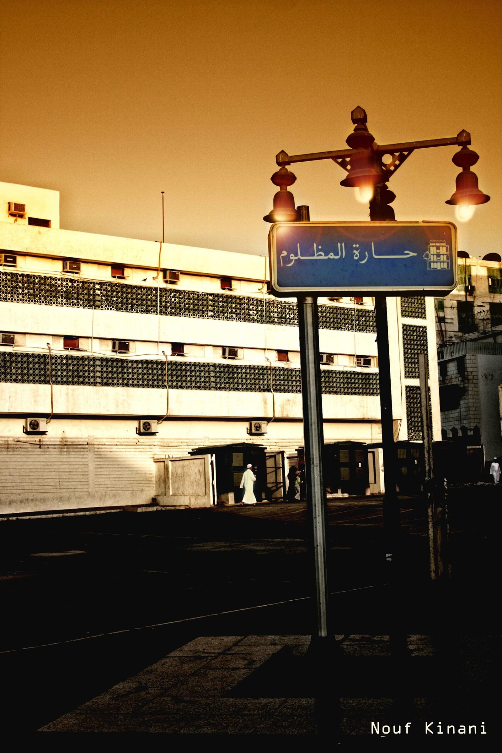 حارة المظلوم في جدة التاريخية